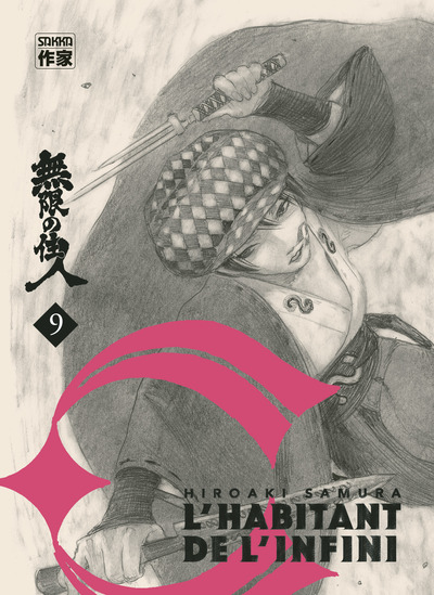 L´HABITANT DE L´INFINI - VOL09 - NOUVELLE EDITION