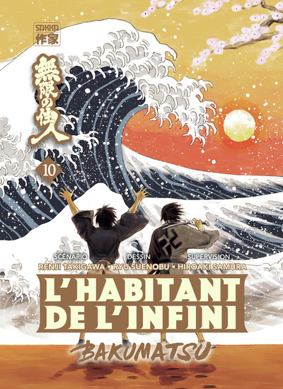L´HABITANT DE L´INFINI - BAKUMATSU - VOL10