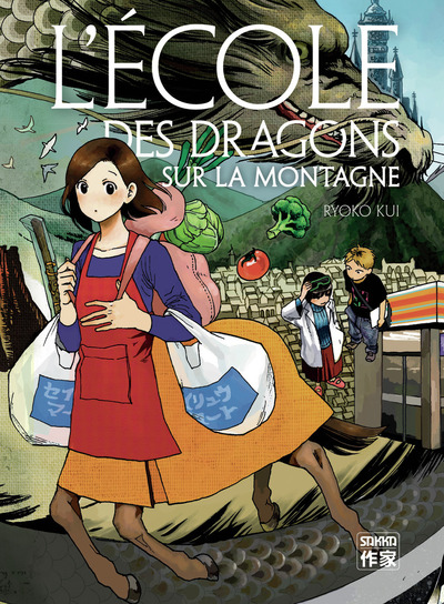 ECOLE DES DRAGONS SUR LA MONTAGNE