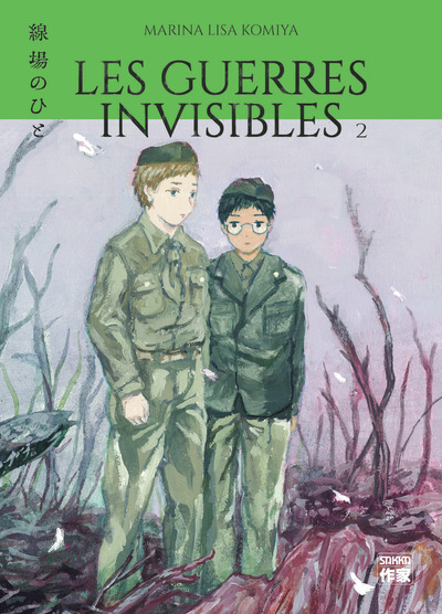 GUERRES INVISIBLES - VOL02