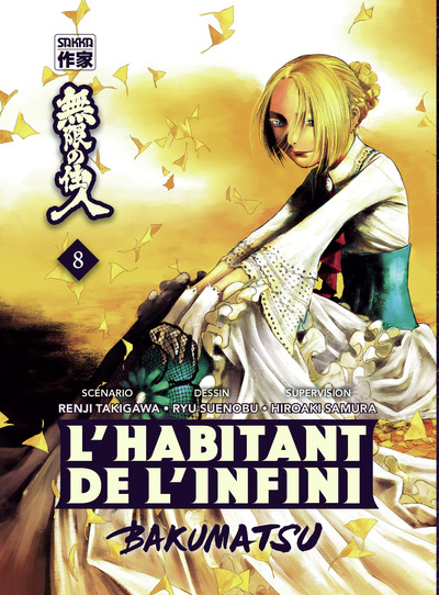 L´HABITANT DE L´INFINI - BAKUMATSU - VOL08