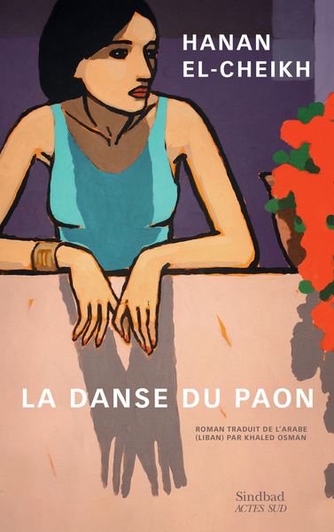 DANSE DU PAON