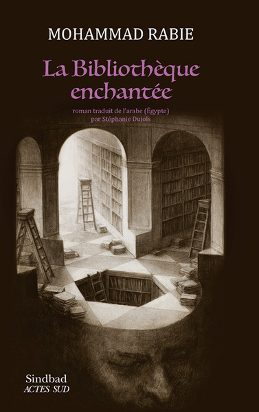 BIBLIOTHEQUE ENCHANTEE