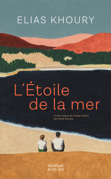 ETOILE DE LA MER