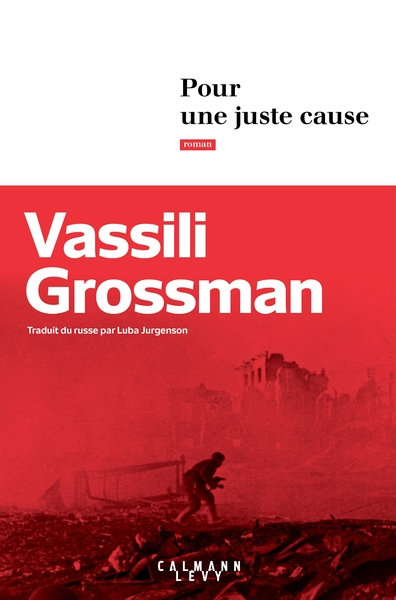 POUR UNE JUSTE CAUSE