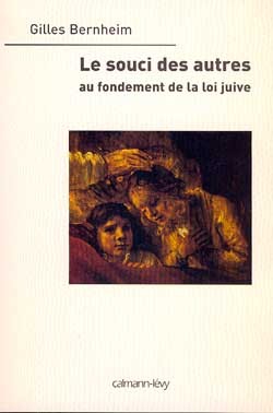 SOUCI DES AUTRES AU FONDEMENT DE LA LOI JUIVE