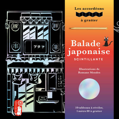 BALADE JAPONAISE SCINTILLANTE - LES ACCORDEONS A GRATTER