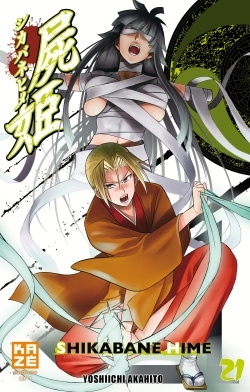 SHIKABANE HIME T21