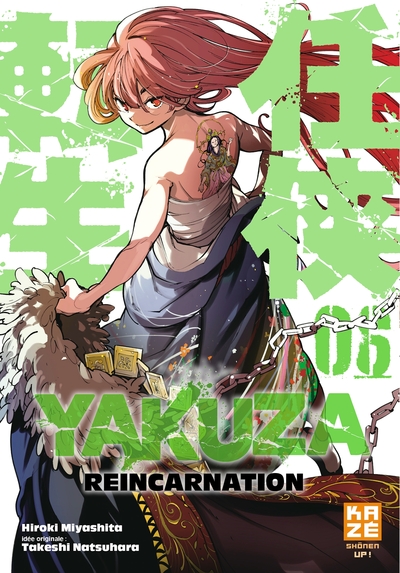 YAKUZA REINCARNATION T06