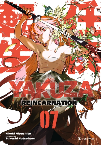 YAKUZA REINCARNATION T07