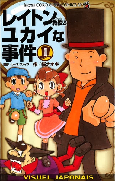 PROFESSEUR LAYTON ET L´ETRANGE ENQUETE T01