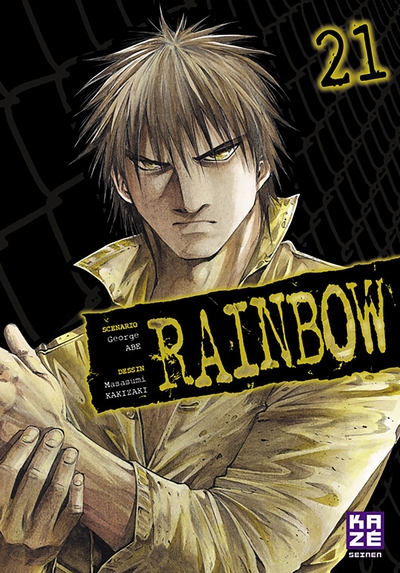 RAINBOW T21