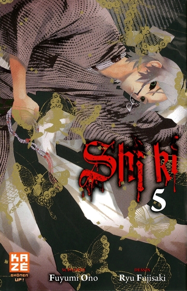 SHI KI T5