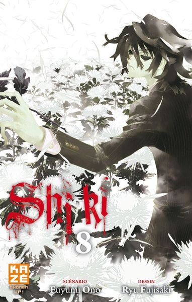 SHI-KI T08 - SHI KI