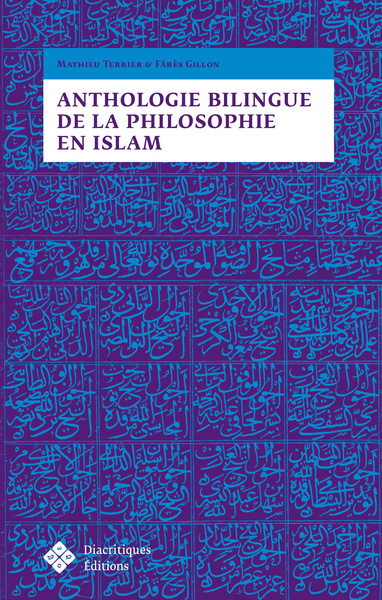 ANTHOLOGIE BILINGUE DE LA PHILOSOPHIE EN ISLAM