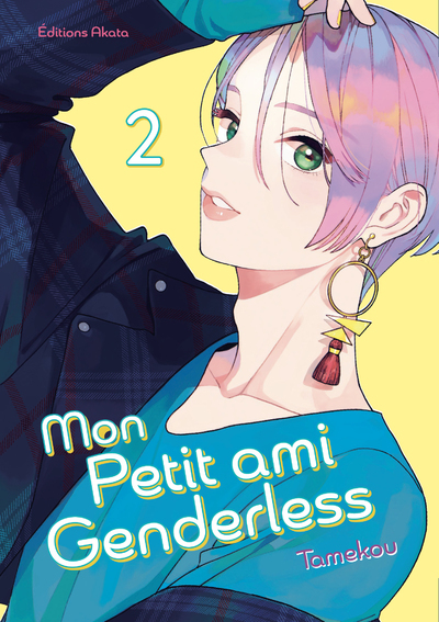 MON PETIT AMI GENDERLESS - TOME 2