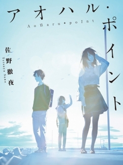 NOS POINTS VITAUX - (ROMAN) - INTEGRALE