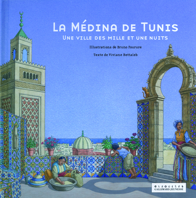 MEDINA DE TUNIS