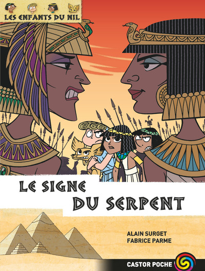 ENFANTS DU NIL T15 SIGNE DU SERPENT