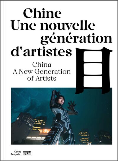 SCENE CHINOISE - CATALOGUE DE L´EXPOSITION - A NEW GENERATION OF ARTISTS