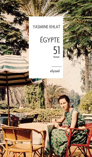 EGYPTE 51