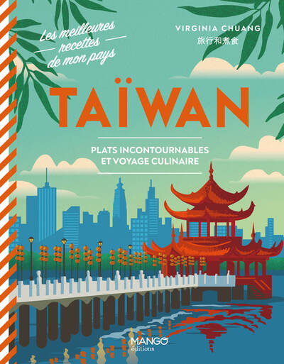 TAIWAN - PLATS INCONTOURNABLES ET VOYAGE CULINAIRE