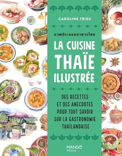 CUISINE THAIE ILLUSTREE - DES RECETTES ET DES ANECDOTES POUR TOUT SAVOIR SUR LA CULTURE GASTRONOM