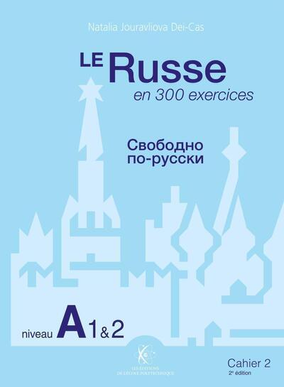 RUSSE EN 300 EXERCICES - NIVEAU A1ET2 - CAHIER 2