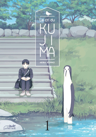 CRI DU KUJIMA VOL.1