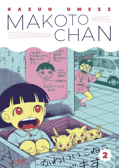 MAKOTO CHAN VOL.2/3