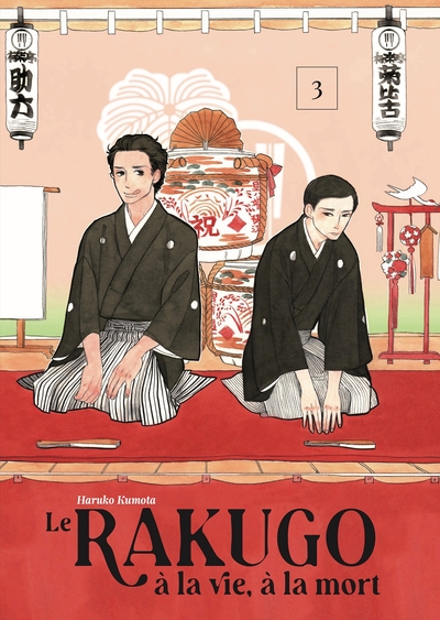 RAKUGO, A LA VIE, A LA MORT - VOL.3/5