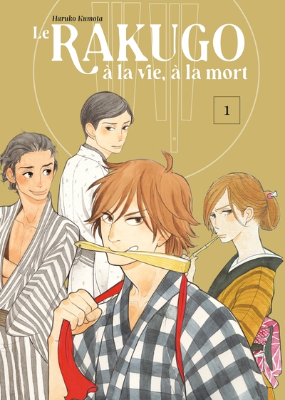 RAKUGO, A LA VIE, A LA MORT - VOLUME 1