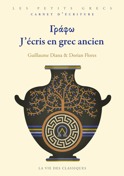 . J´ECRIS EN GREC ANCIEN. - ILLUSTRATIONS, NOIR ET BLANC