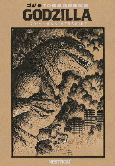 GODZILLA : 70E ANNIVERSAIRE