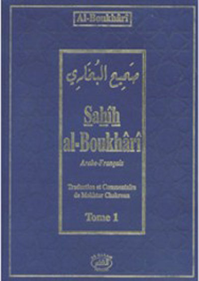 SAHIH AL-BOUKHARI - TOME 1 (ARABE/FRANCAIS)