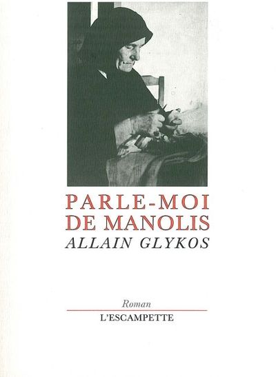 PARLE-MOI DE MANOLIS