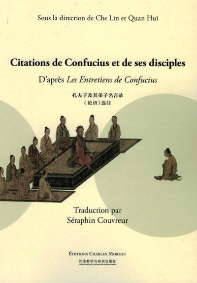 CITATIONS DE CONFUCIUS ET DE SES DISCIPLES D´APRES LES ENTRETIENS DE CONFUCIUS