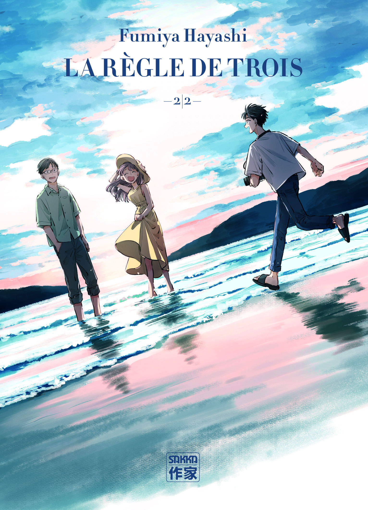 couverture du document