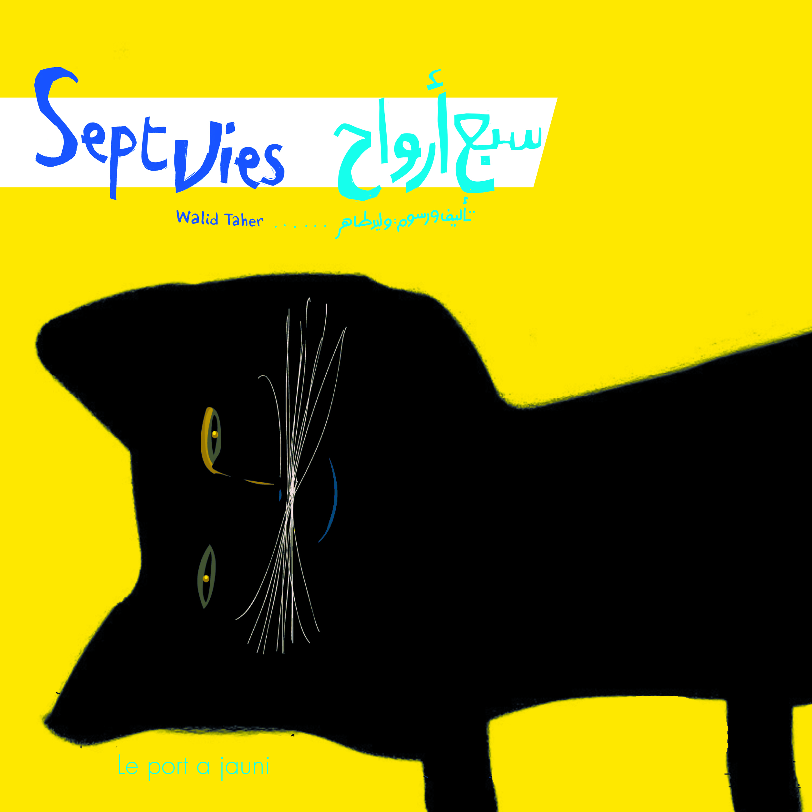 couverture du document