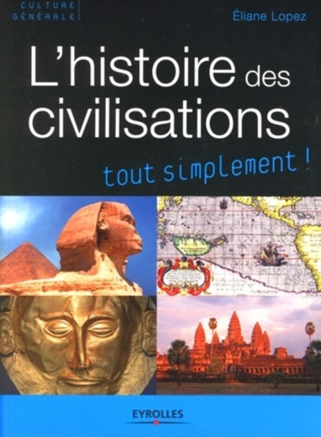 Цивилизация pdf. Цивилизация pdf